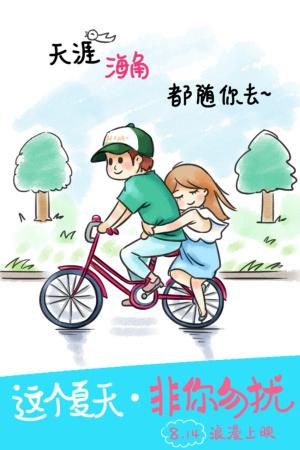 美国萨姆特水电费账单模板